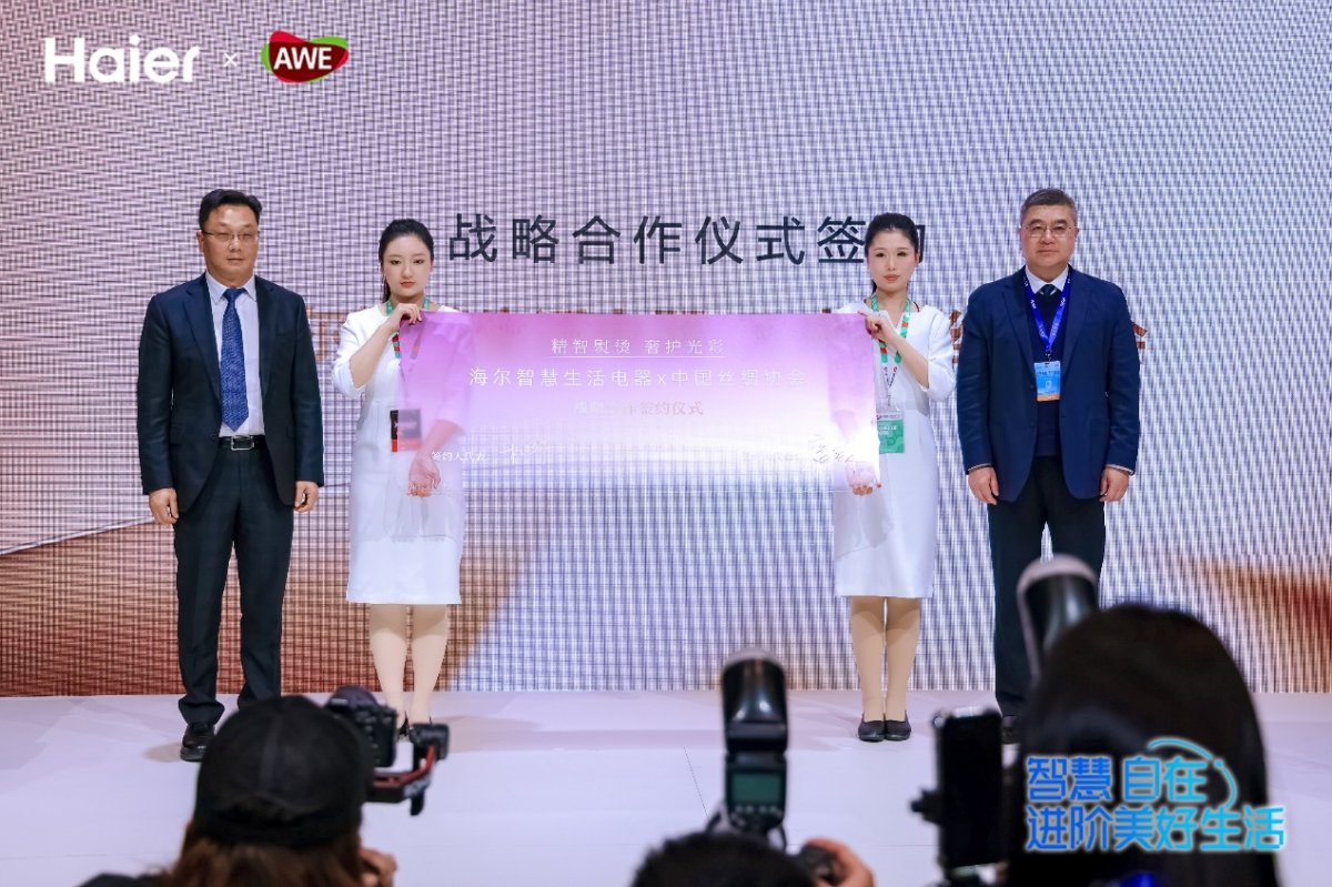 辨材质、智慧熨、精致养！卡萨帝发布高端熨衣解决方案(图5)